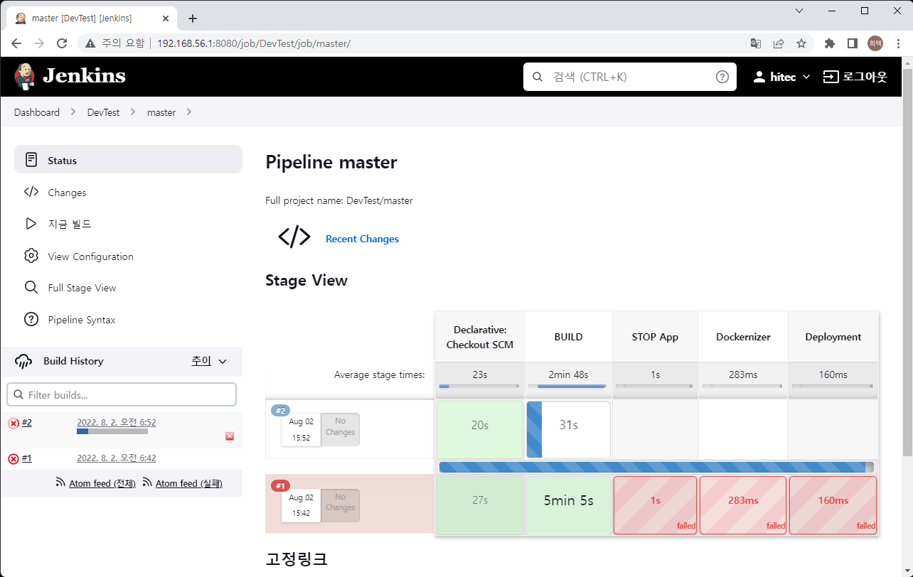 jenkins build