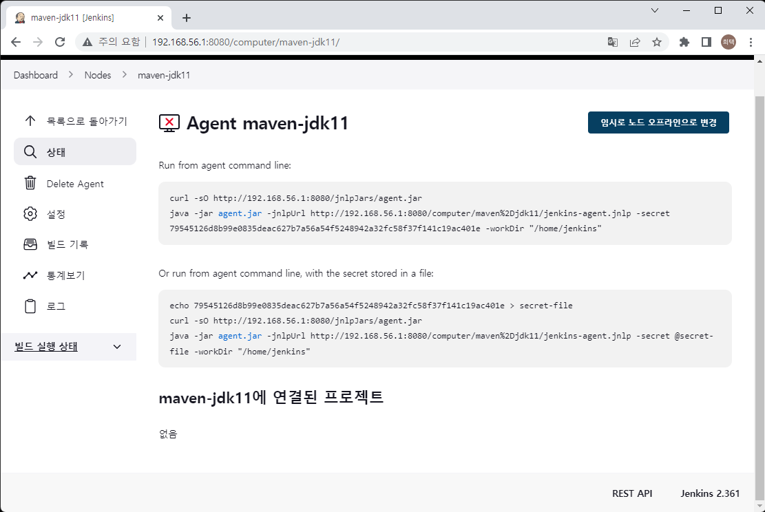 jenkins node agent