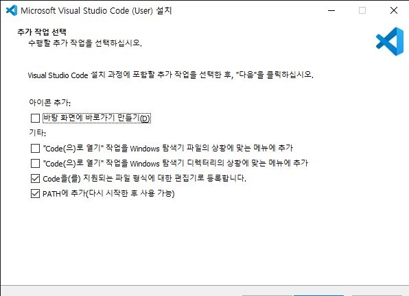 vscode 추가선택