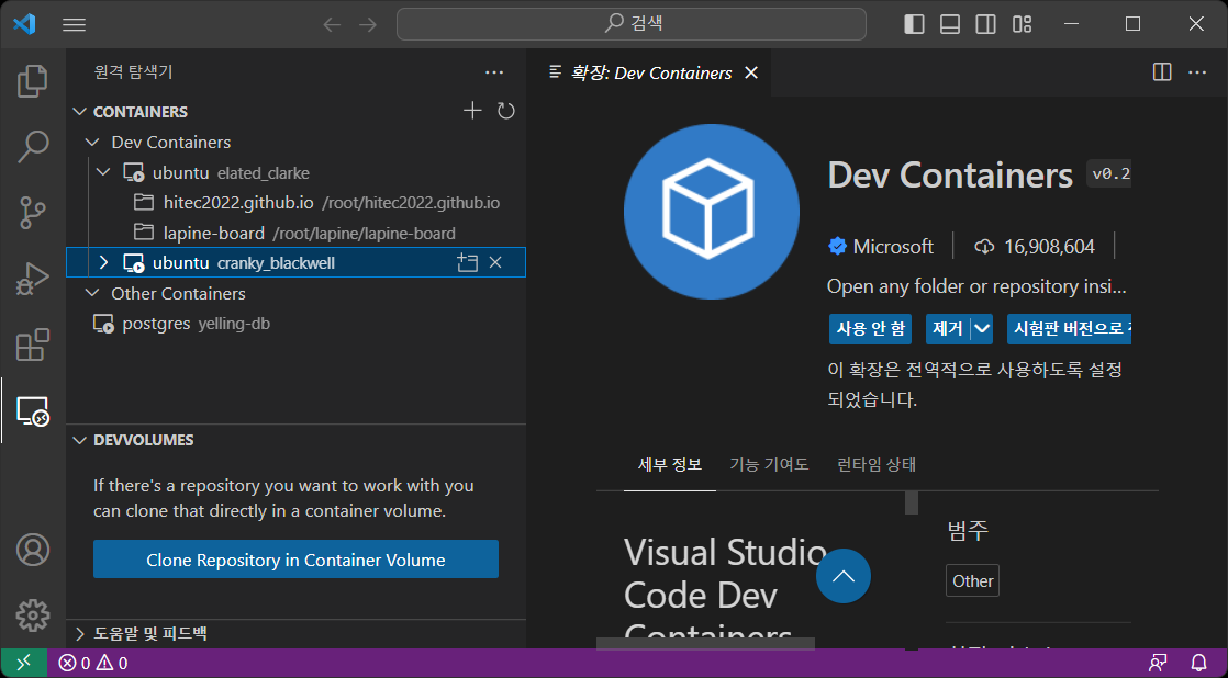 vscode container