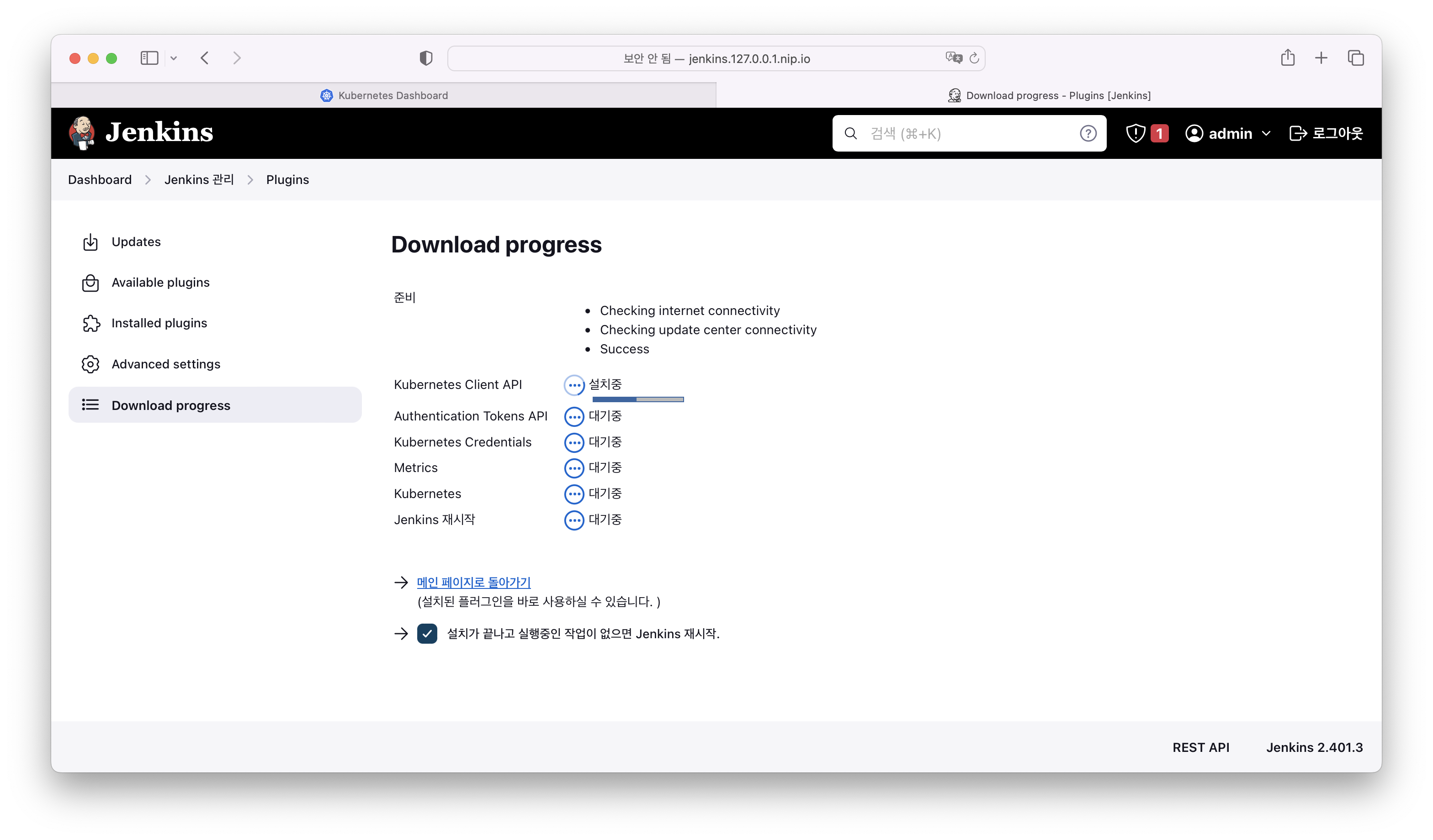 minikube jenkins k8s plugin progress