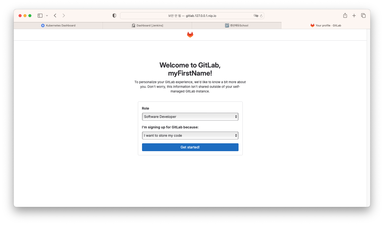 minikube gitlab role login