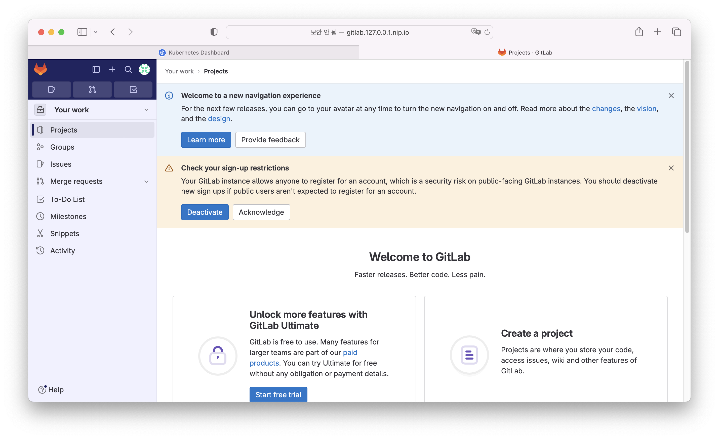 gitlab install2