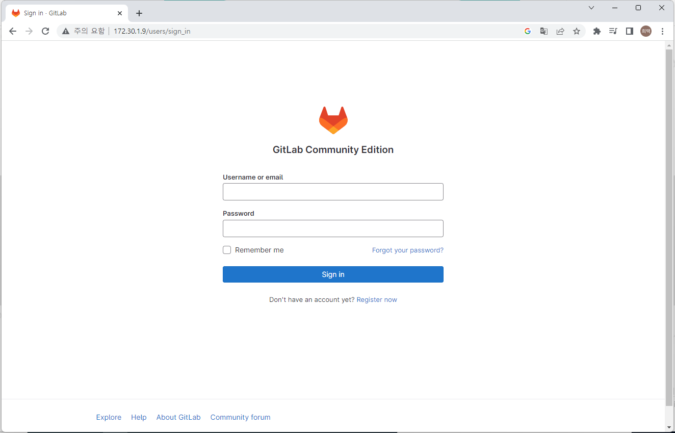 gitlab 설치